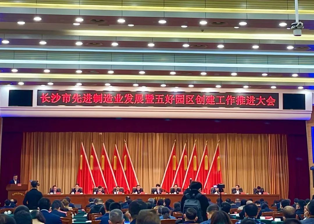 喜訊！威勝集團(tuán)獲長沙市2022年度工業(yè)企業(yè)“貢獻(xiàn)50強(qiáng)”等多項(xiàng)榮譽(yù)