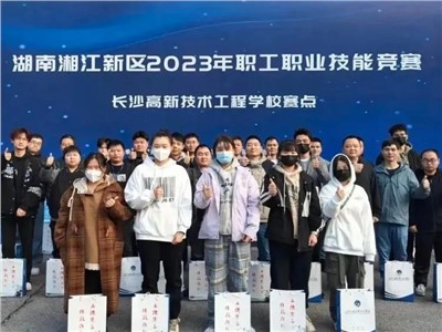 喜訊！威勝集團喜獲湘江新區(qū)2023年職工職業(yè)技能競賽電子裝配工項目所有獎項！