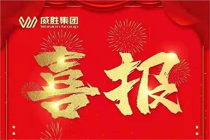 勢不可擋，再登榜首！